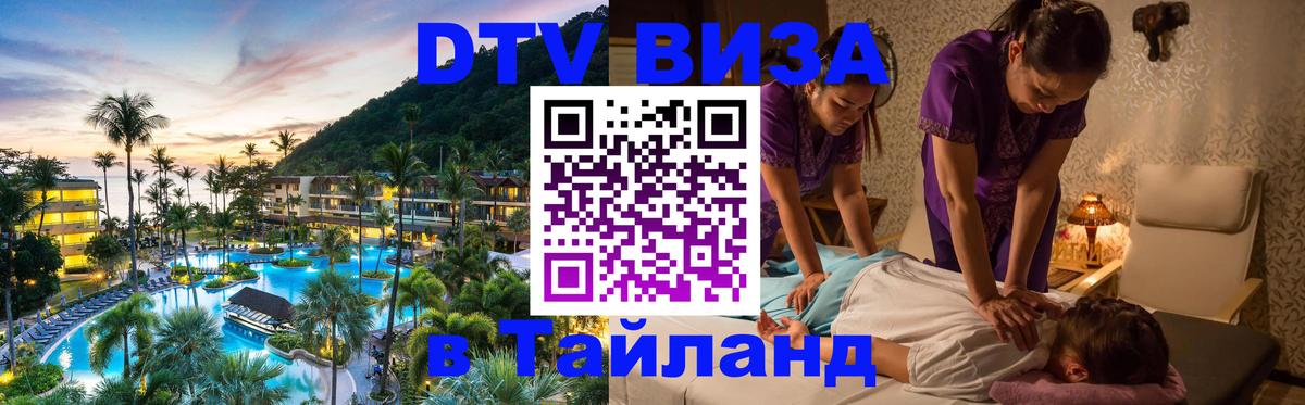 Сколько стоит DTV виза — актуальные цены, оформление даже без документов - Рига 